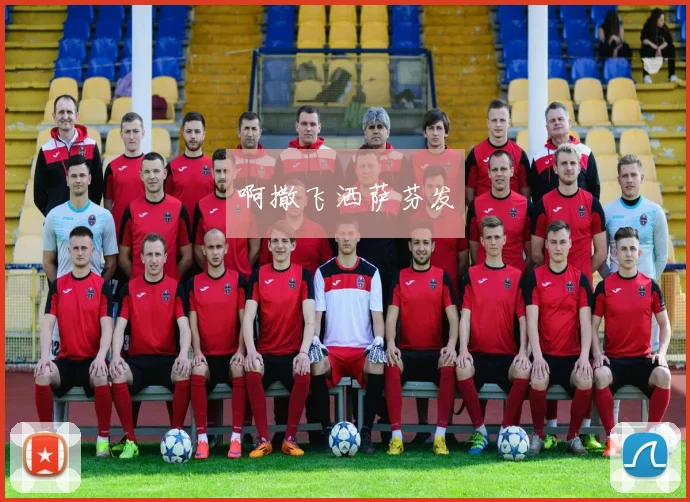 世界杯没有美国队：这对世界足球意味着什么？