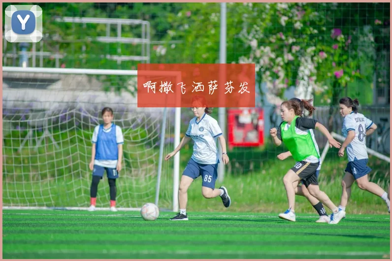 世界杯没有美国队：这对世界足球意味着什么？